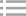 无缝